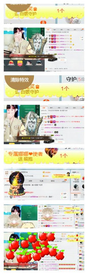 ❤吃货娜娜❤主播照片
