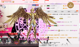 开心❤️❤️果主播照片