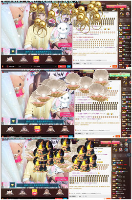 温暖（停播感谢你们）主播照片