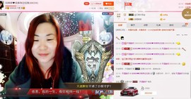ℒℴvℯ玲妹妹♪♪主播照片