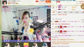 ☆缘☆酒妹主播照片