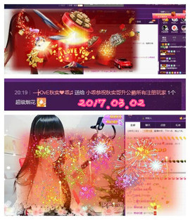 7我的快乐就是想你主播照片