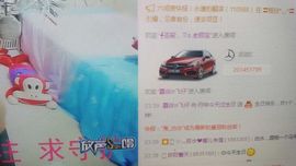 丹妹用心唱歌主播照片