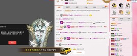 曾…经主播照片