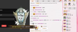 曾…经主播照片