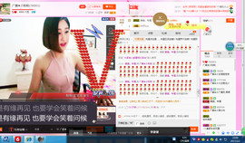 腰妹儿🌺主播照片