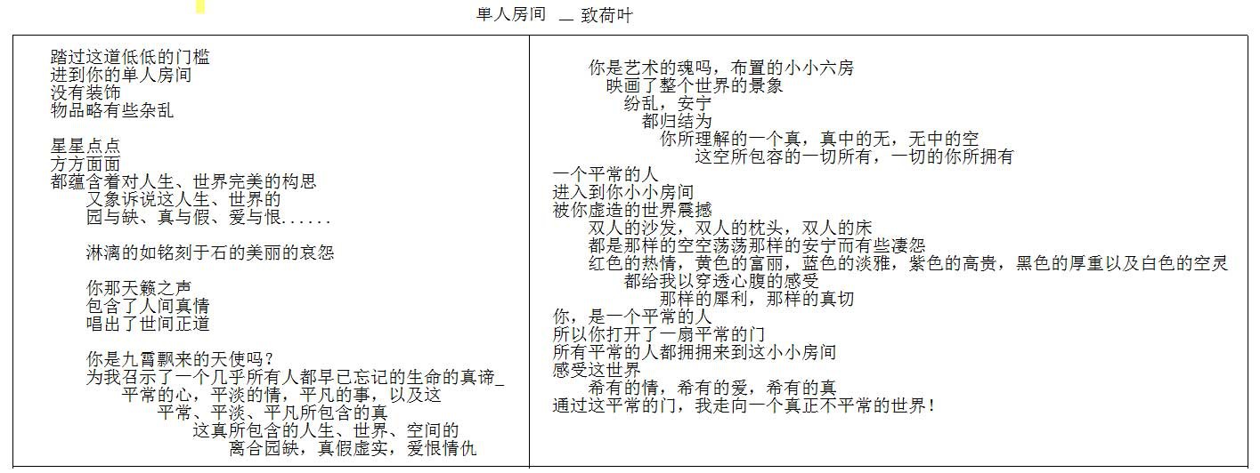 标典广告的主播照片