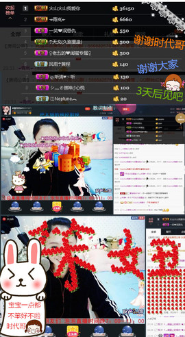 童泡泡oO主播照片