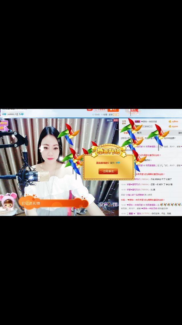 ?筱雨家里有事暫休?的主播照片