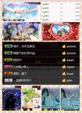 ╰ლ岩岩ლ╯休息主播照片