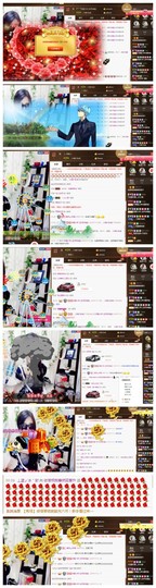 依诺♔休息主播照片
