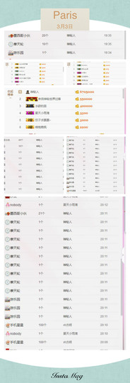 傲娇牧！主播照片