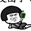 万人迷*u