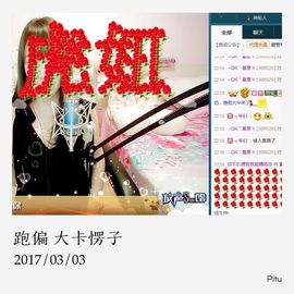颜小馨妈妈住院了主播照片