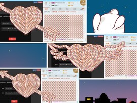 阿俊_主播照片