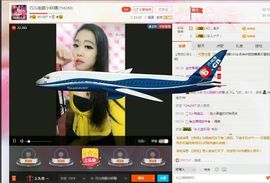 回忆不在永恒主播照片