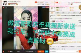 回忆不在永恒主播照片