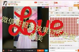 回忆不在永恒主播照片