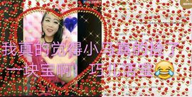 回忆不在永恒主播照片