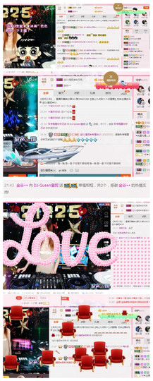 DJ21225主播照片