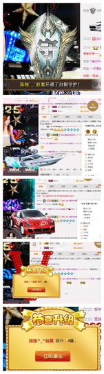 DJ21225主播照片