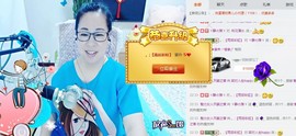 魅力女人唱民歌主播照片