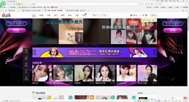 安琪是个小软妹主播照片