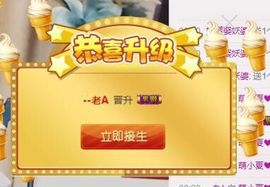 7978萌小夏♥主播照片