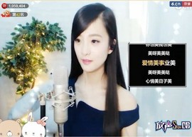 右手还是那个右手！！主播照片