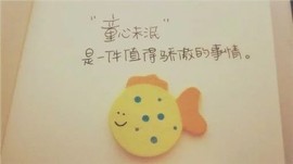 ღ小妖猫ღ主播照片