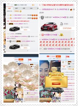 昵称违规，请重新修改主播照片