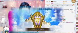 凡音🧡歌手加油主播照片