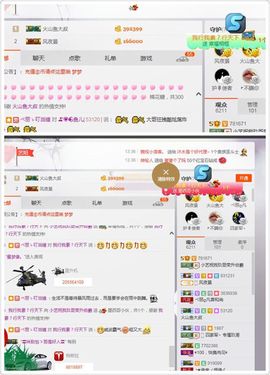 小艺停播主播照片