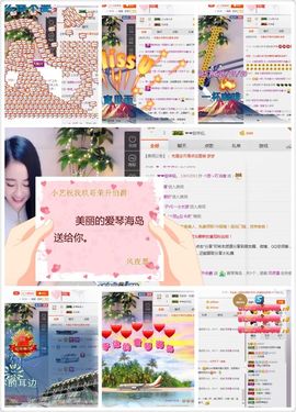 小艺停播主播照片