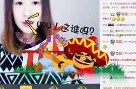 橙子江湖再见啦！主播照片