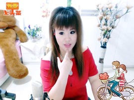 ～＊柴火妞ㄋ主播照片