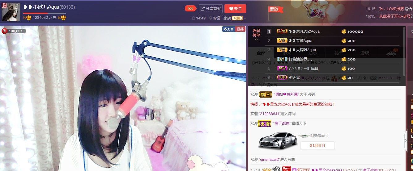 ❥❥鑫鑫ღ的图片