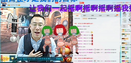 平安是福福气多主播照片