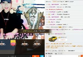 小北小不点主播照片