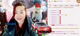 ℒℴvℯ玲妹妹♪♪主播照片