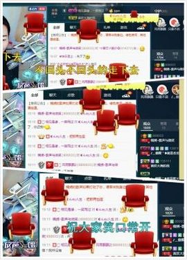 锦绣说再见许是陌生人主播照片