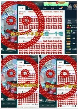 锦绣说再见许是陌生人主播照片