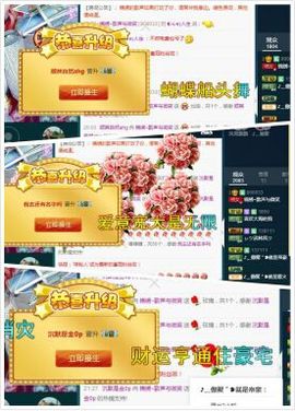 锦绣说再见许是陌生人主播照片