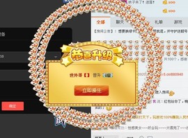 晴￥晴主播照片