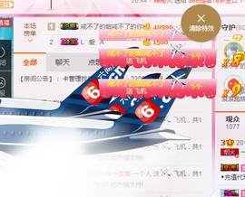一支烟◆＿正式退出。主播照片