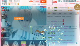 一支烟◆＿正式退出。主播照片