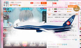 一支烟◆＿正式退出。主播照片