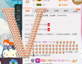 一支烟◆＿正式退出。主播照片
