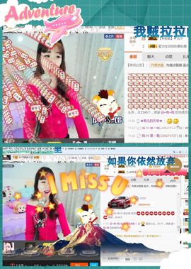 ❁偲偲❁╭☞六月见主播照片