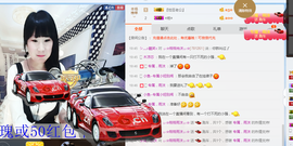 ♬。。。。♬主播照片